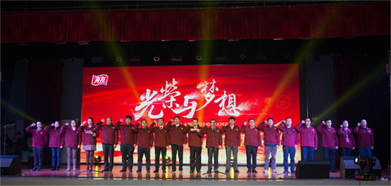 918博天堂(中国)人生就是搏