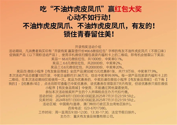918博天堂(中国)人生就是搏