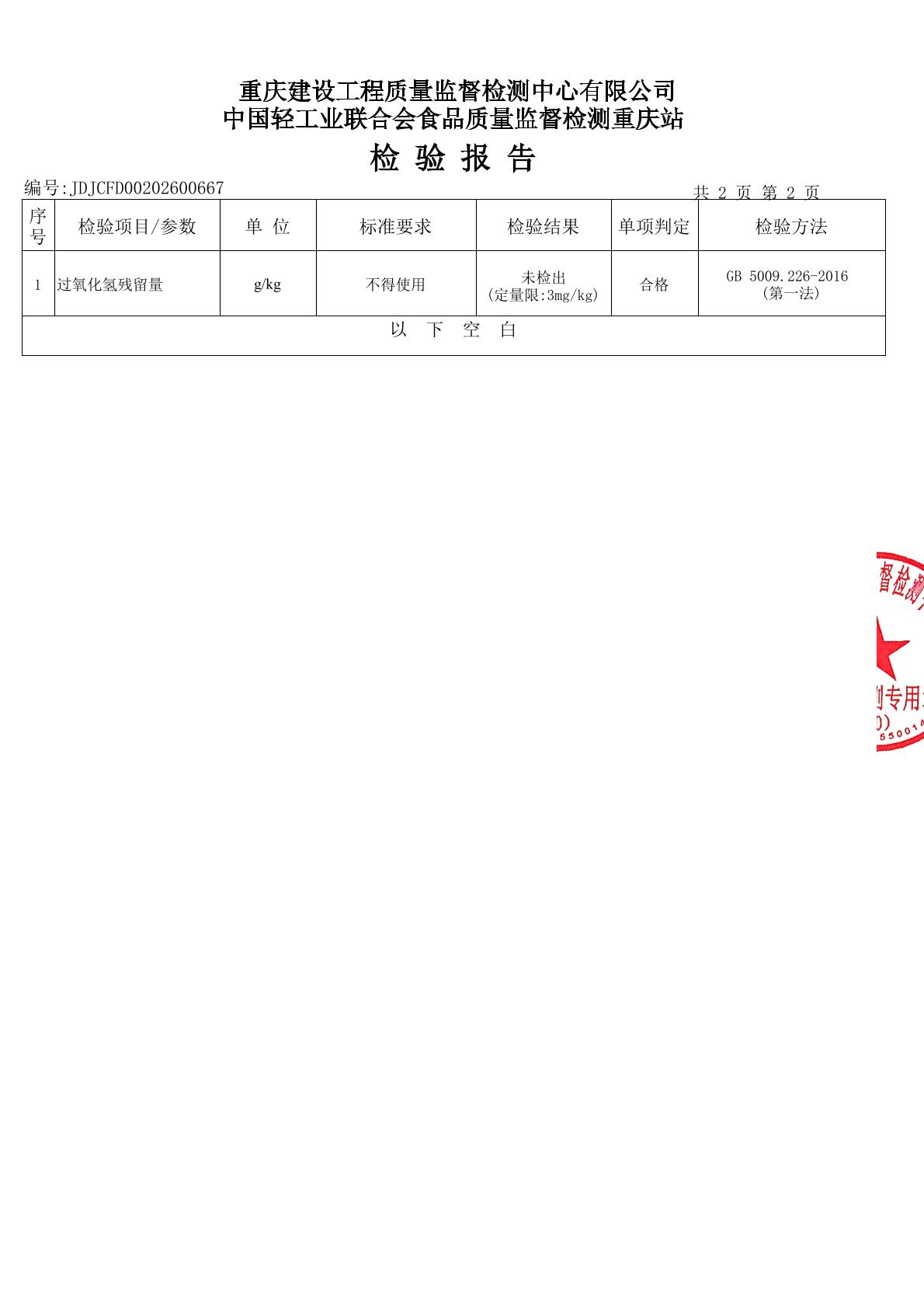918博天堂(中国)人生就是搏