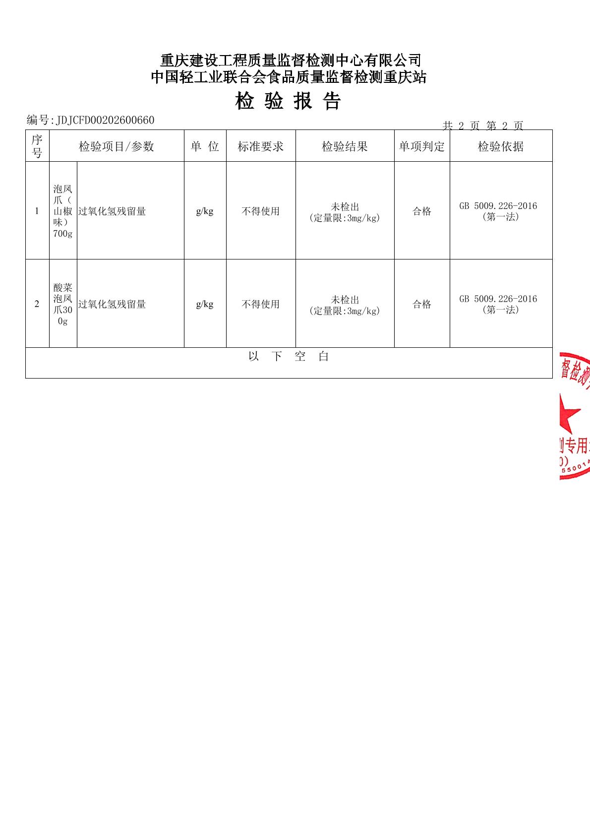 918博天堂(中国)人生就是搏