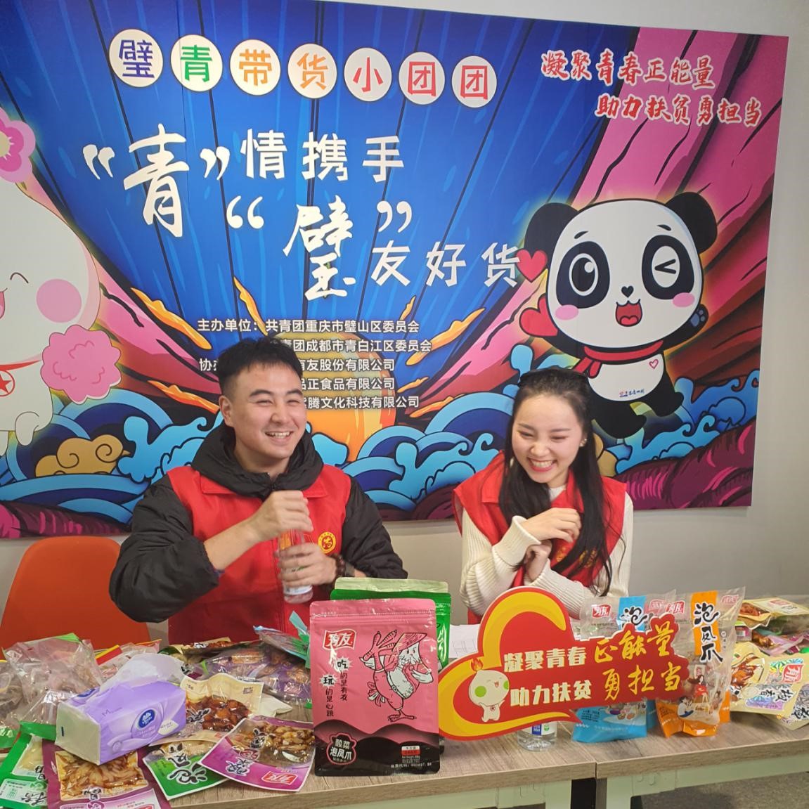 918博天堂(中国)人生就是搏