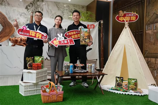 918博天堂(中国)人生就是搏