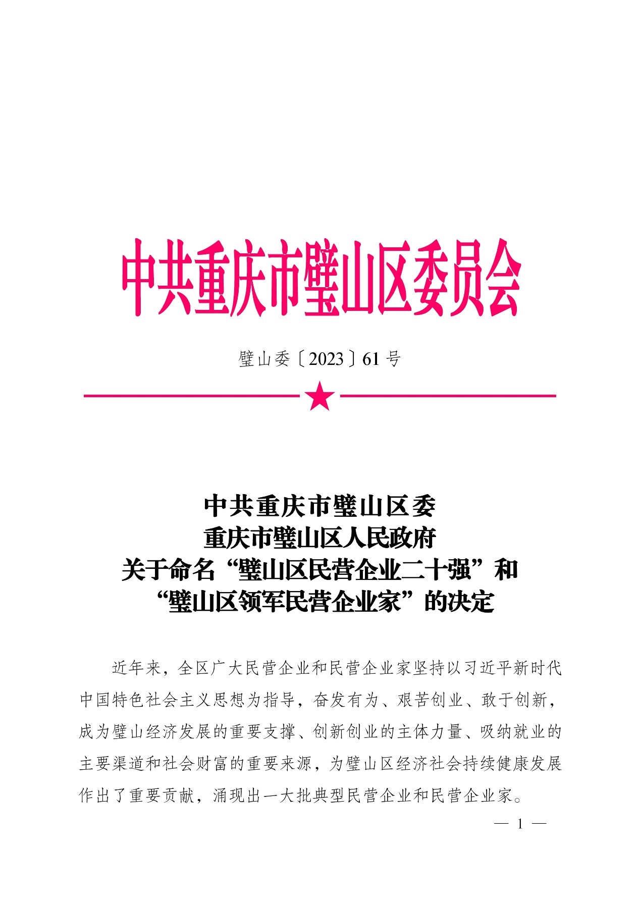 918博天堂(中国)人生就是搏